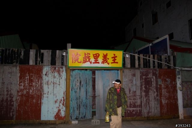 "牛奶經典特派系列"─花蓮樂活之旅