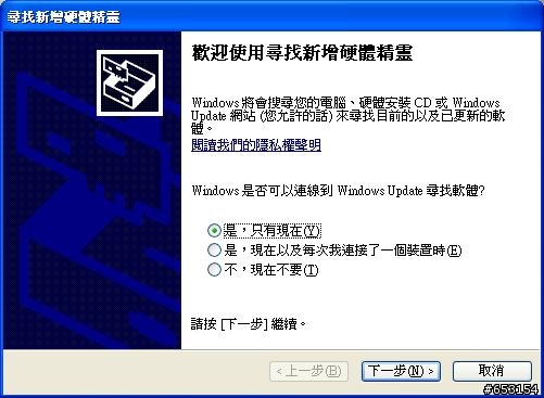 拜託救救我!!CHT9000 數據機驅動無法安裝 於XP-SP3