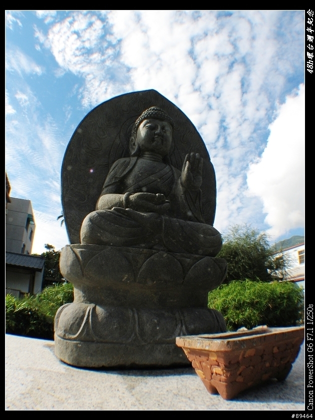 08年末,48H環島週年紀念Part2