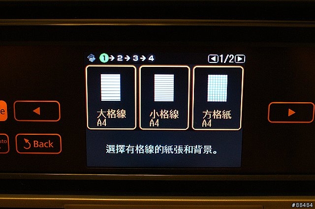 多功能王者機 EPSON TX800FW搶鮮試用