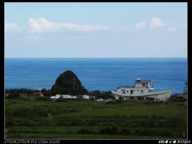 08年末,48H環島週年紀念Part2