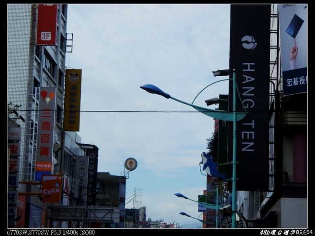08年末,48H環島週年紀念Part2