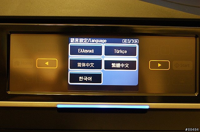 多功能王者機 EPSON TX800FW搶鮮試用