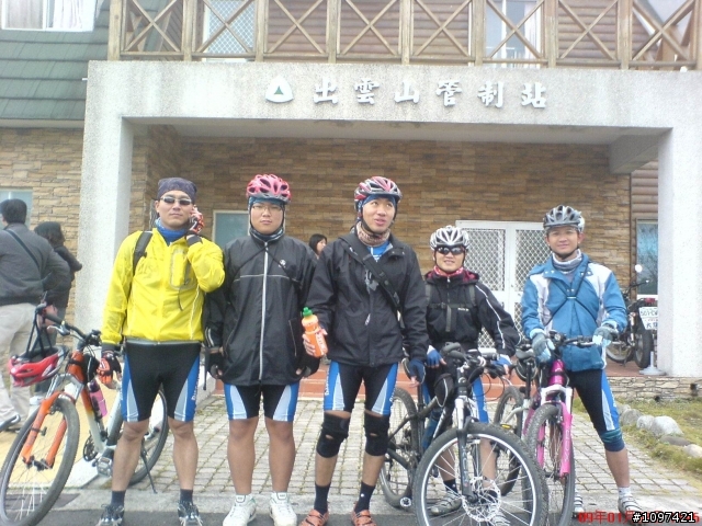 6度C的藤枝+石山林道