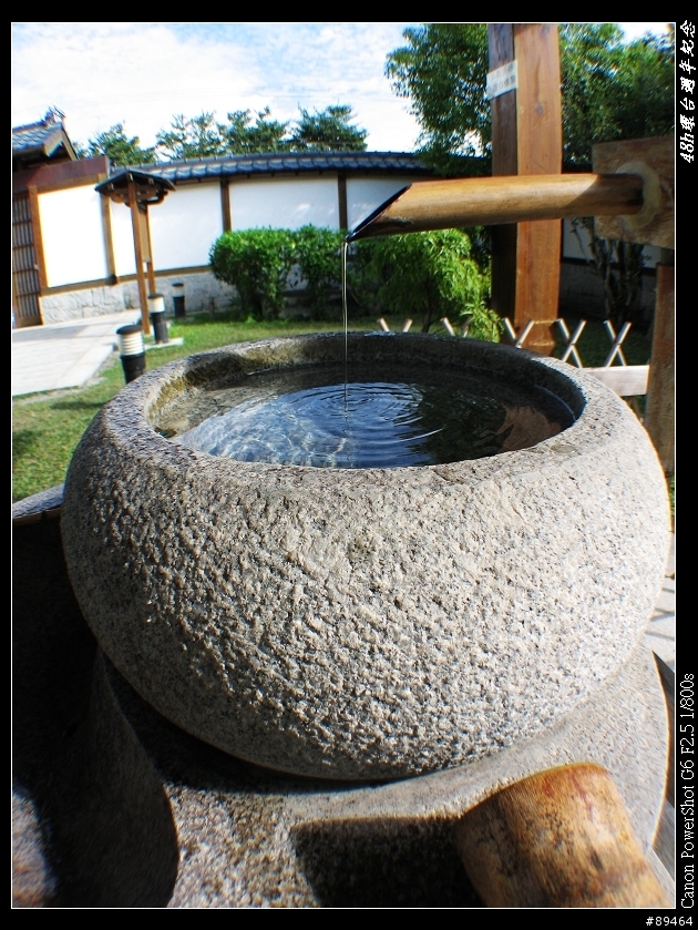 08年末,48H環島週年紀念Part2