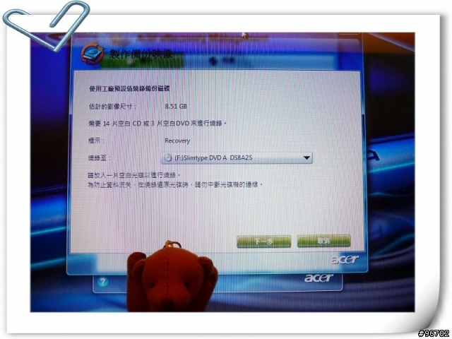 【開箱分享】ACER Aspire 6930G-732G32
