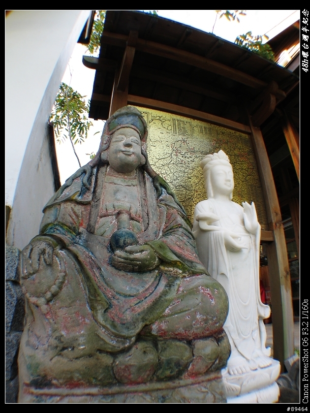08年末,48H環島週年紀念Part2