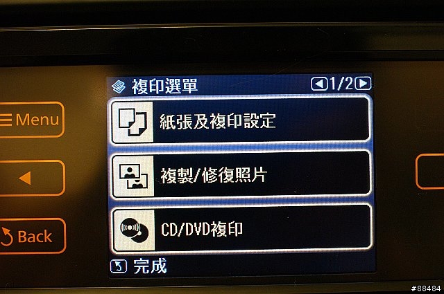 多功能王者機 EPSON TX800FW搶鮮試用