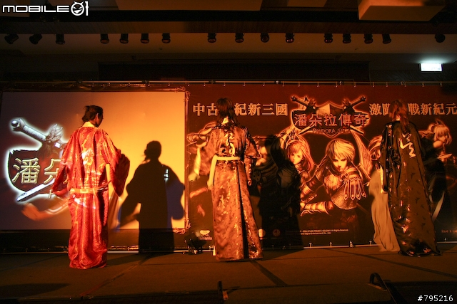 【新聞】中古三國戰爭展開!潘朵拉傳奇上市