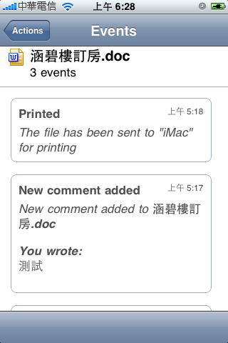 多台電腦與 iPhone 之間檔案傳輸、同步、管理的新選擇:Soonr - Your Mobile Cloud(圖多)