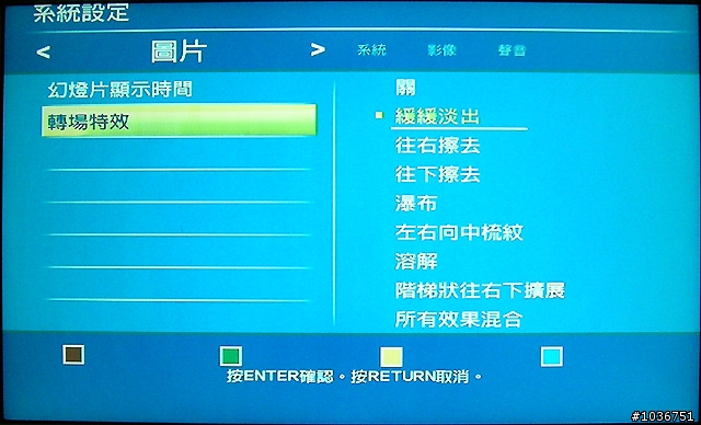 兆赫電子ZP-320極速魅影多媒體播放器試用分享