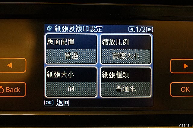 多功能王者機 EPSON TX800FW搶鮮試用