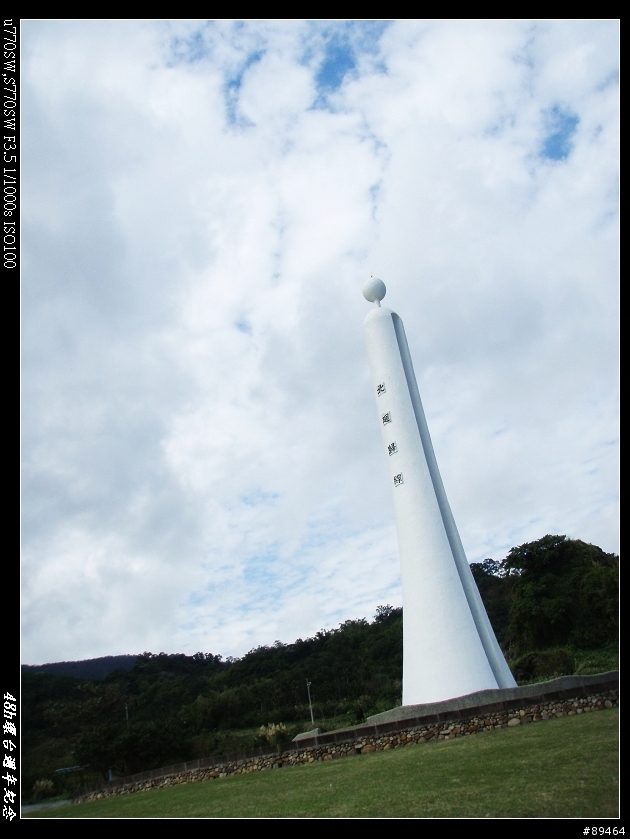 08年末,48H環島週年紀念Part2