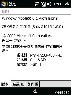 20090129 RUU_Polairs_21015sys_i-Style_Ver1.0 Release