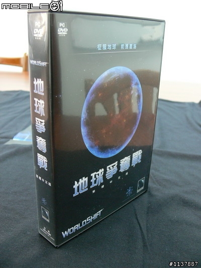 征服地球 前進星海 開箱心得及完整攻略報到囉~~!