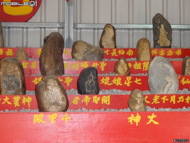 今天在139發現一個新的景點