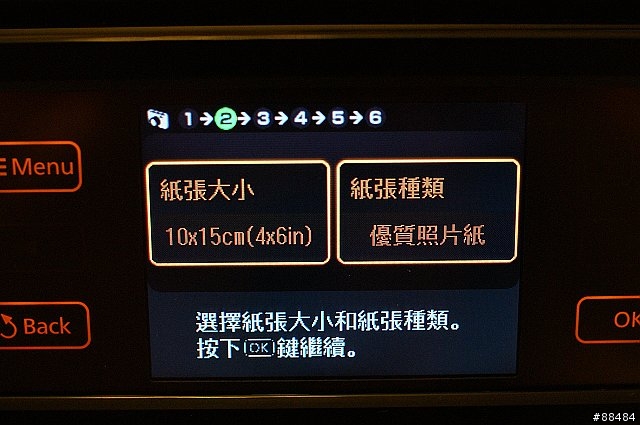 多功能王者機 EPSON TX800FW搶鮮試用