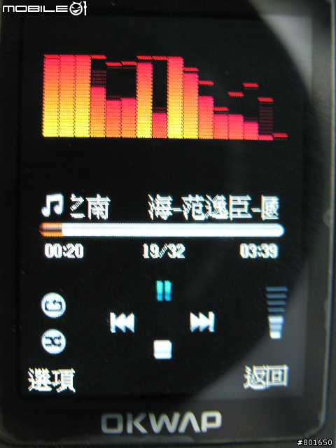 用消費券愛台灣最划算的選擇~推薦 國產手機 OKWAP A136 簡單試用報告 C/P值爆表