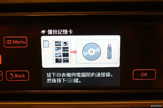 多功能王者機 EPSON TX800FW搶鮮試用