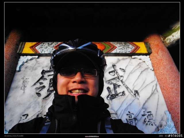 2009.1.1 新年第一彈.淚眼強攻武嶺