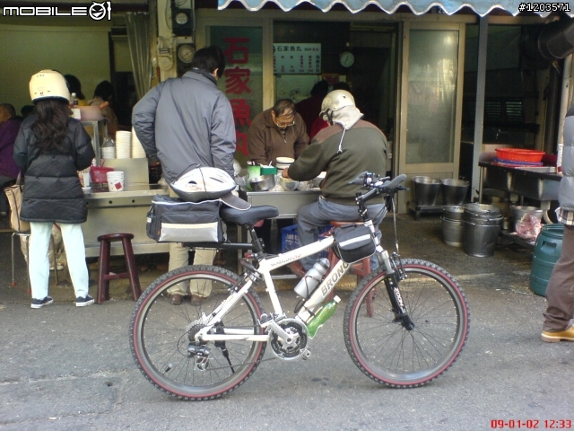 追風90公里只因那風車加魚丸