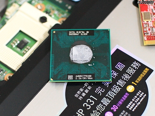聖誕老人給我跨年任務 - 爆肝分享HP 8530p開箱!