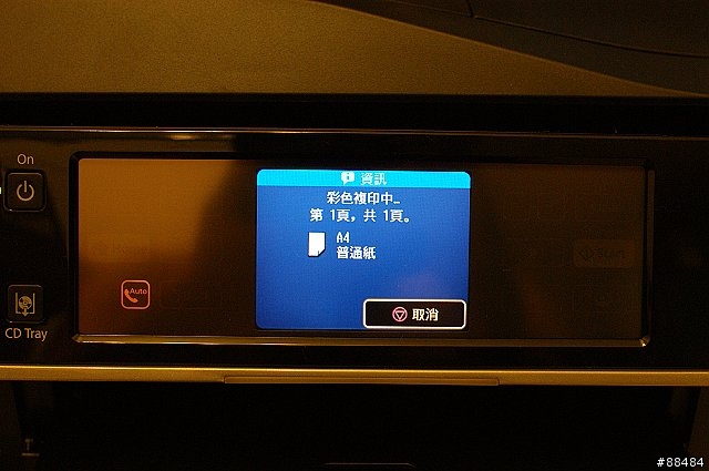多功能王者機 EPSON TX800FW搶鮮試用