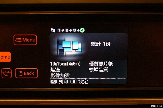 多功能王者機 EPSON TX800FW搶鮮試用