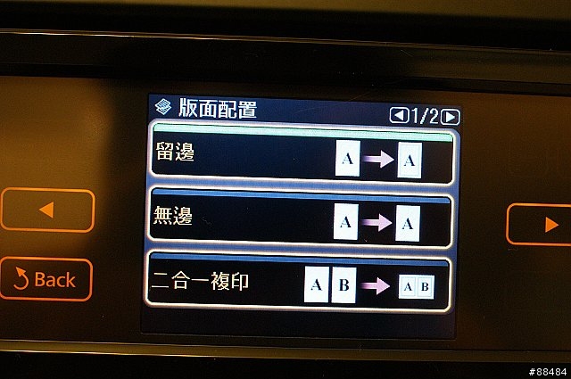 多功能王者機 EPSON TX800FW搶鮮試用