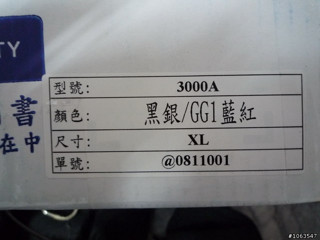 {沒拿到頭香的開箱文} ZEUS-3000A 內鏡片版 黑銀