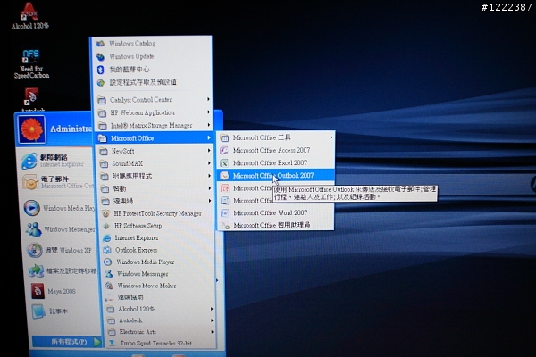 聖誕老人給我跨年任務 - 爆肝分享HP 8530p開箱!