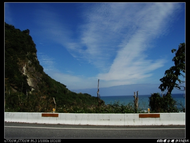 08年末,48H環島週年紀念Part2