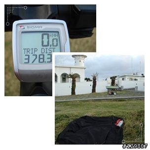 1/17 - 1/21 順風塔塔