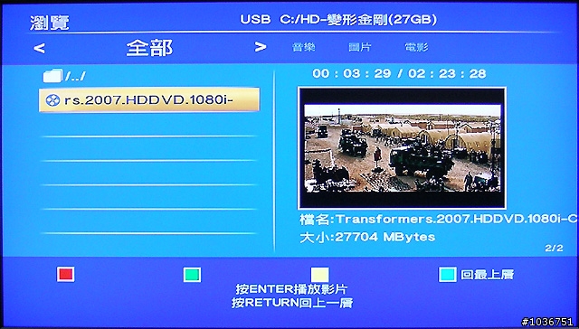 兆赫電子ZP-320極速魅影多媒體播放器試用分享