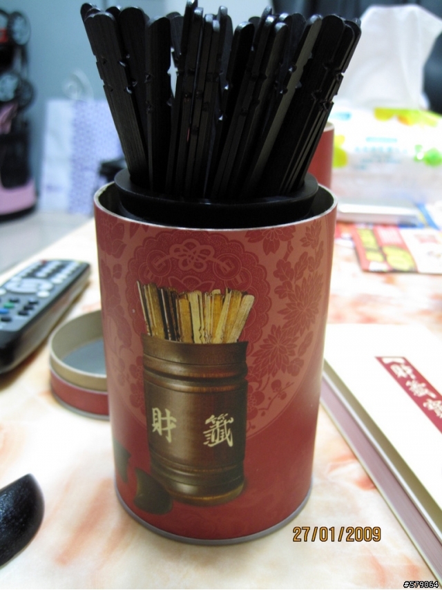 【分享】財神爺給的禮物