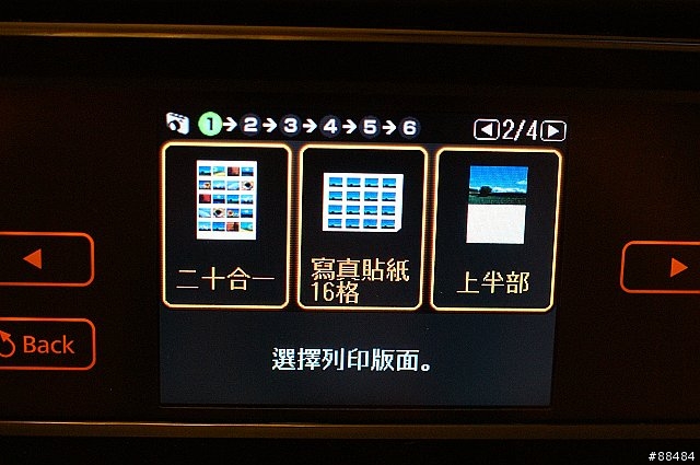 多功能王者機 EPSON TX800FW搶鮮試用