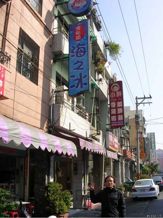 黑金環島登武嶺十日遊^^