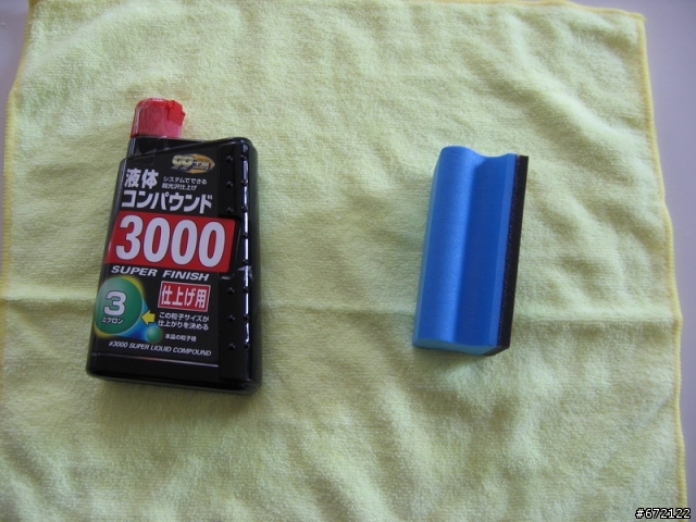 累死人的一天~我把大髒白變成鏡面白了
