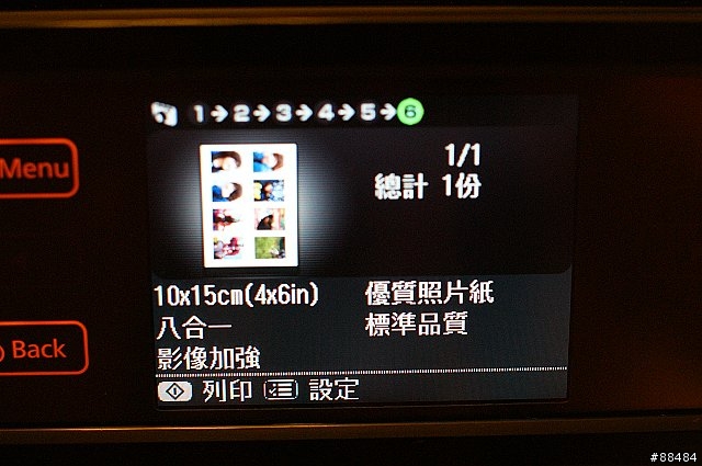 多功能王者機 EPSON TX800FW搶鮮試用
