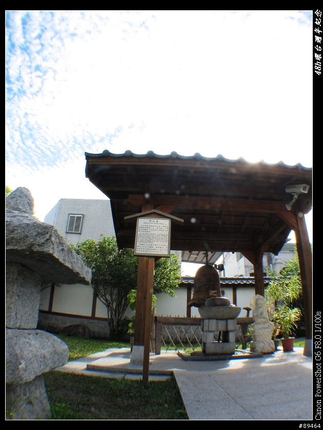 08年末,48H環島週年紀念Part2
