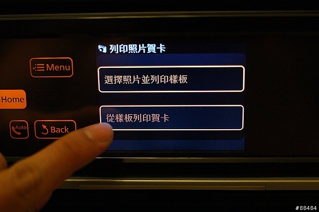 多功能王者機 EPSON TX800FW搶鮮試用