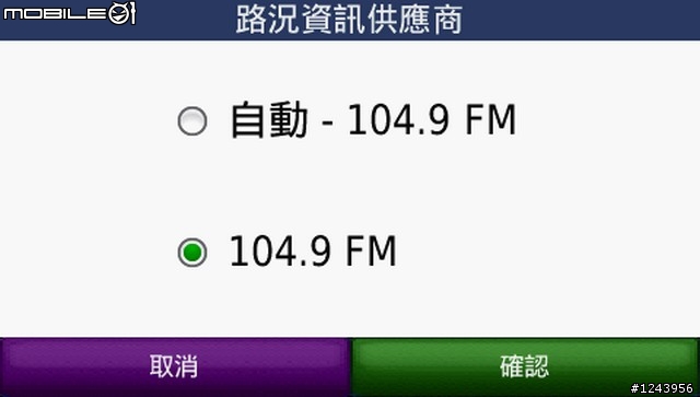 GTM 25 預覽