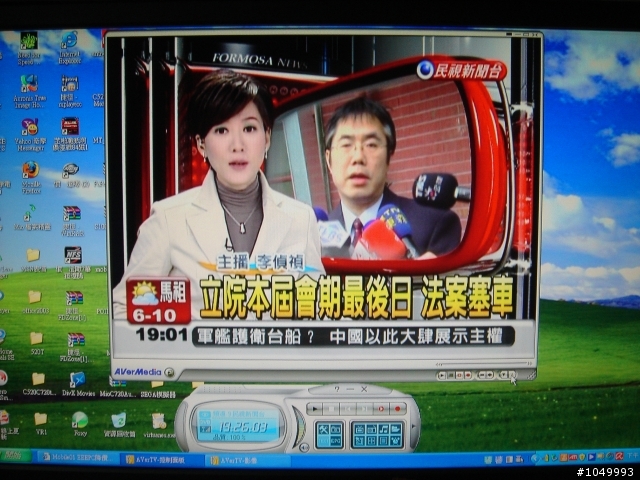 EPC降價了!(3.7車架來了!1002HA+高速電視棒+ssd+gps+...簡易心得分享.在首頁.圖多請小心)