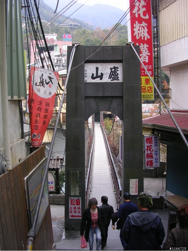 黑金環島登武嶺十日遊^^