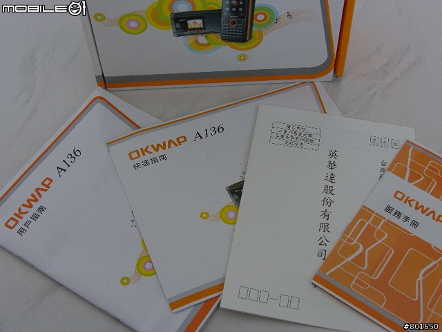 用消費券愛台灣最划算的選擇~推薦 國產手機 OKWAP A136 簡單試用報告 C/P值爆表