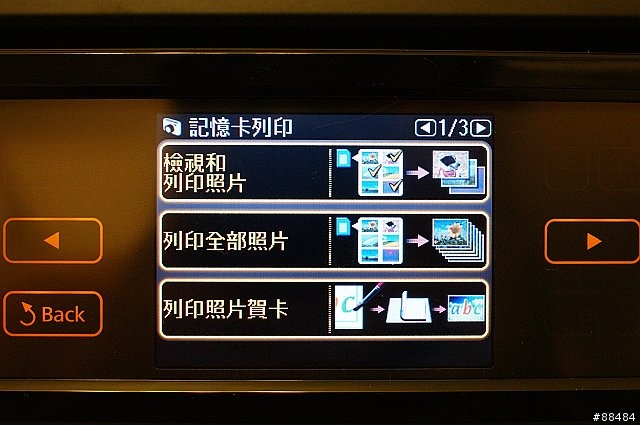 多功能王者機 EPSON TX800FW搶鮮試用
