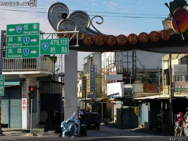 我平安回來囉-元旦三天探索南橫
