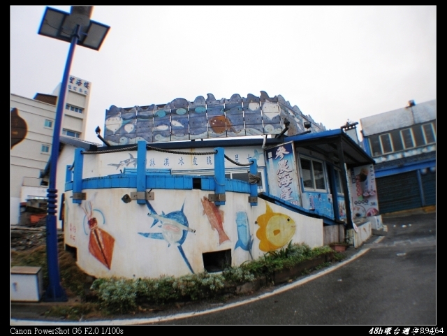 08年末,48H環島週年紀念Part2