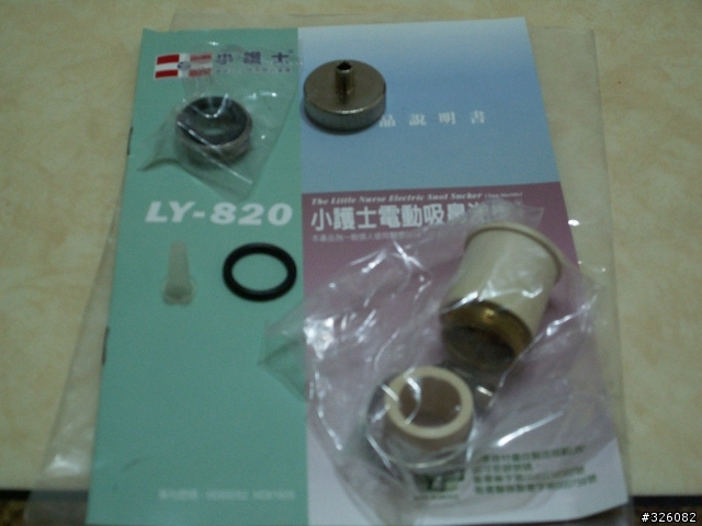 鼻涕啊~吸光吧! 我家寶貝的電動吸鼻涕機