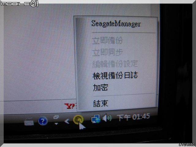 Seagate FreeAgent Go 2.5吋外接式硬碟